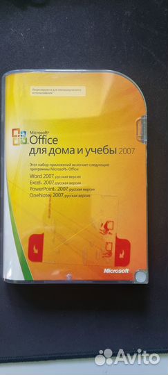 Лицензионный диск MS Office 2007