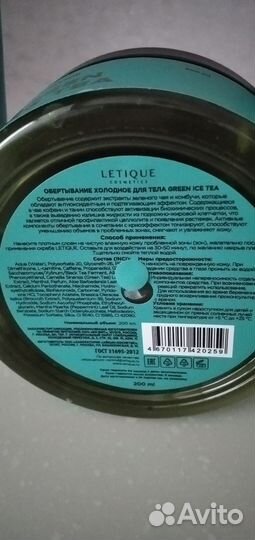 Набор косметики