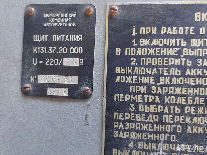 Зарядное устройство для акб автомобиля