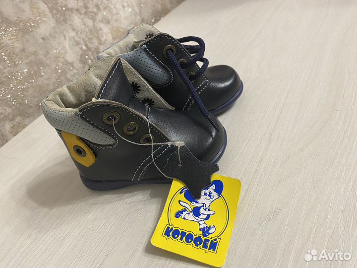 Ботинки демисезонные