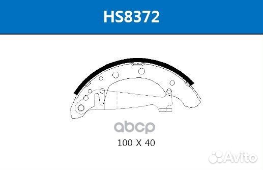 Колодки торм.бараб. HS8372 HSB