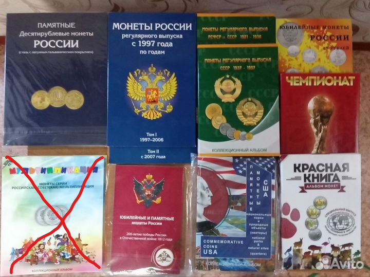 Альбомы папки