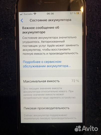 iPhone 6S, 32 ГБ