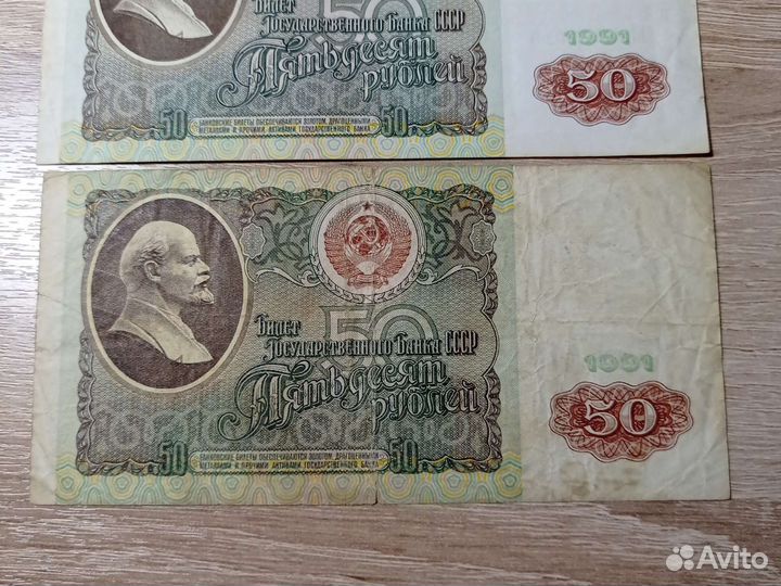 Боны 91 и 92 года