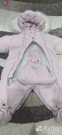 Конверт и комбинезон