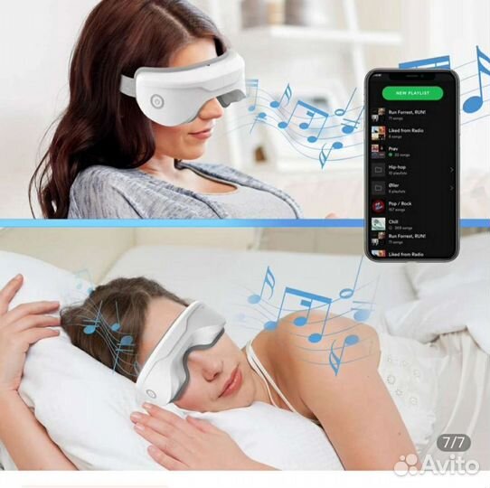 Массажер для глаз