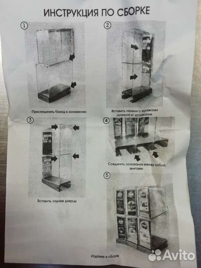 Полка для плиточного шоколада