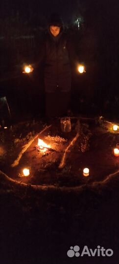 Гадание, приворот, обучение