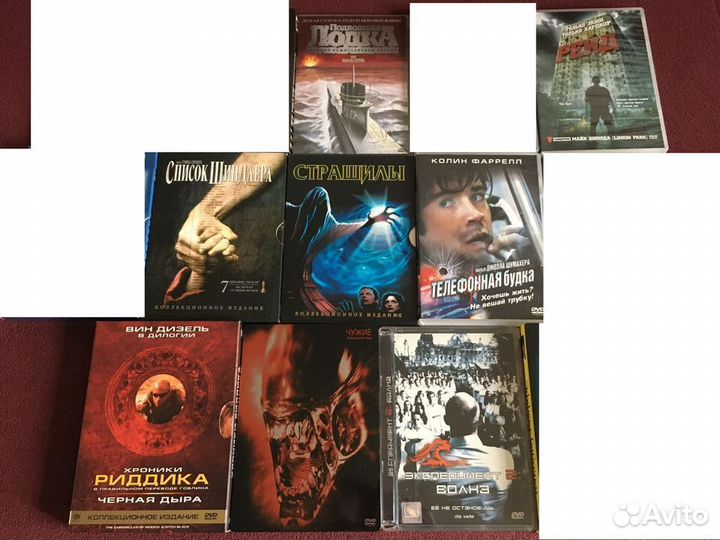 Фильмы на DVD часть 3 коллек., спец. и прочие