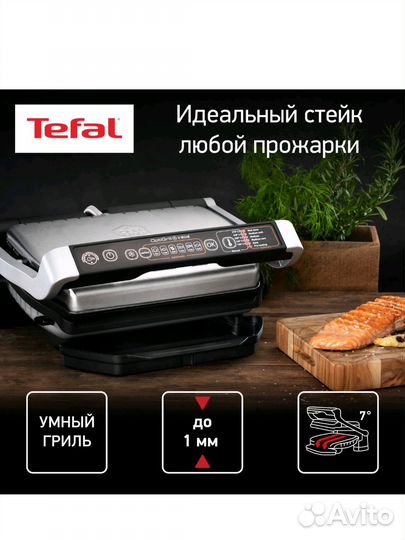 Умный электрогриль Tefal Optigrill с датчиком