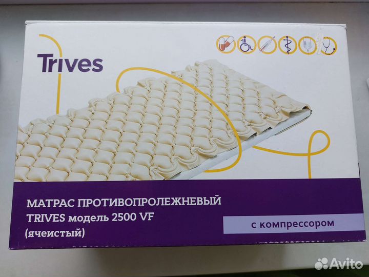 Матрас противопролежневый trives 2500vf