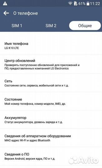 LG K10 LTE K430DS, 16 ГБ