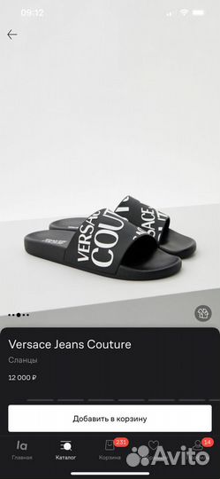 Сланцы versace jeans couture