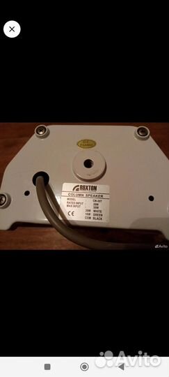 Колонка уличная roxton