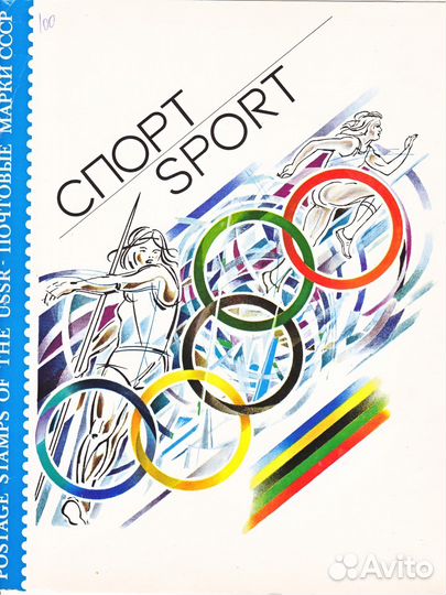 Продам марки