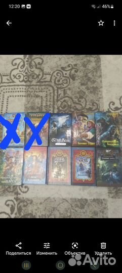 Книги фэнтези