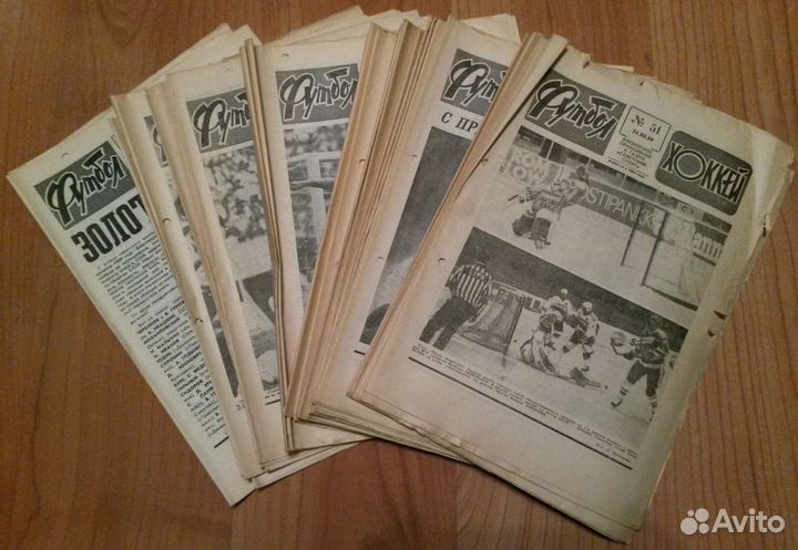 Еженедельник Футбол Хоккей 1989 и 1990-е