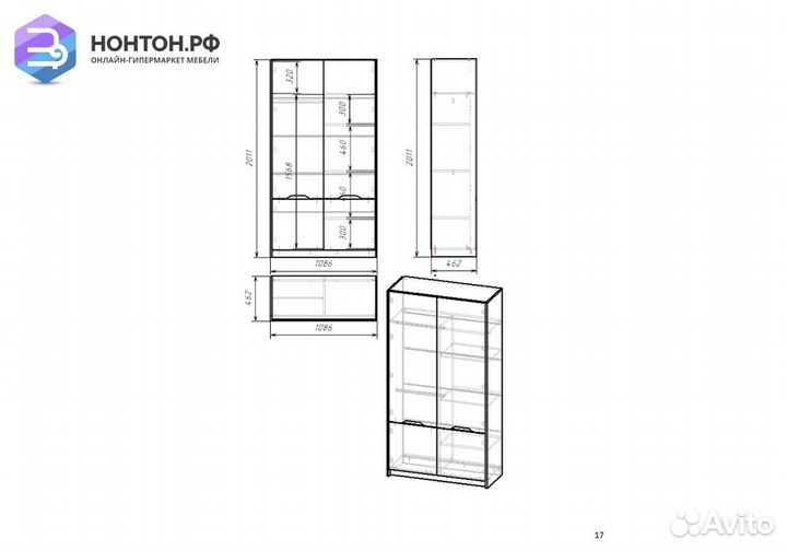 Шкаф двухдверный Rich шк-002 дуб крафт золотой / м