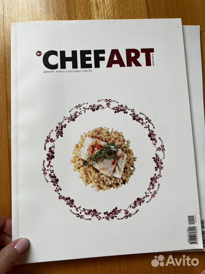 Книги ресторанные ведомости