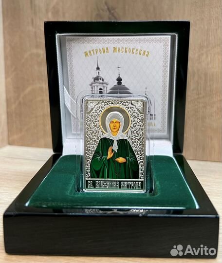 Серебряная монета 