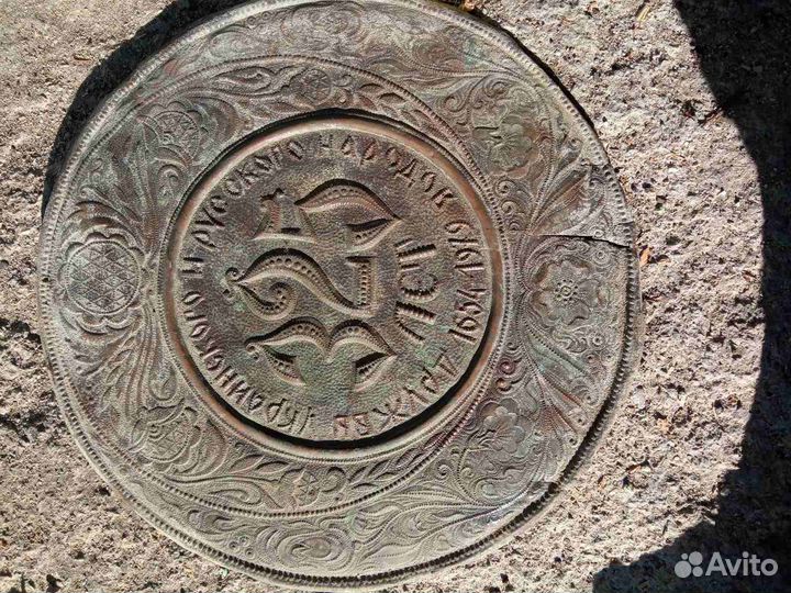 Медная табличка