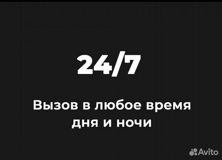 Установка Замков, Замена / Вскрытие Квартиры, Авто