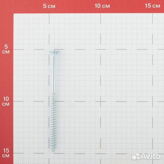 Саморезы универсальные 100x5,0 мм оцинкованные (10
