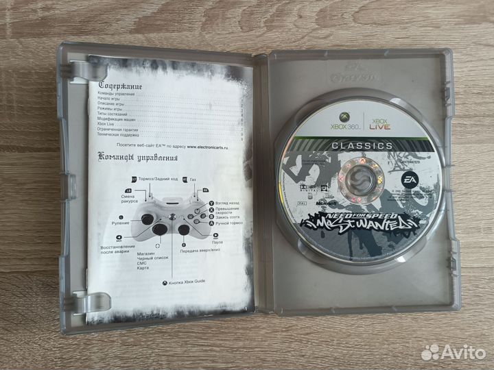 Need for speed xbox 360