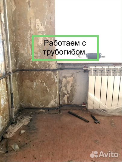 Замена радиаторов отопления