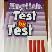 Test by test учебник английского