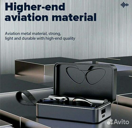 Беспроводные наушники