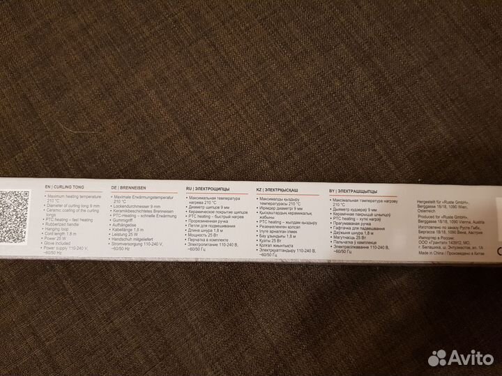 Электрощипцы для волос плойка brayer br3202