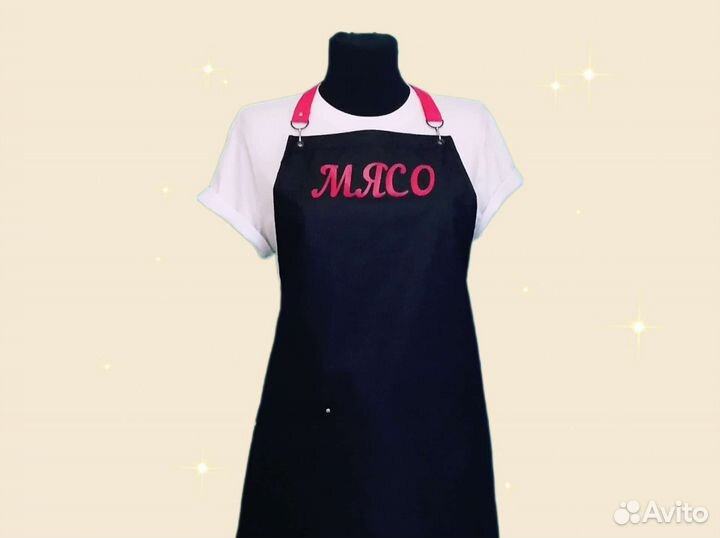 Фартук для продавца с логотипом