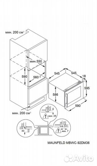 Винный шкаф maunfeld mbwc-92DM36 черный