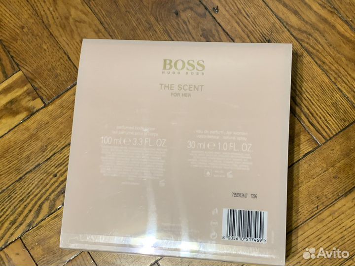 Hugo Boss For Her набор