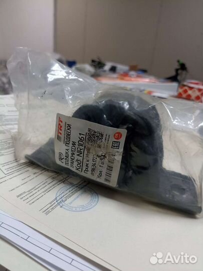 Опора левая Daewoo matiz