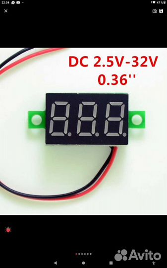 Вольтметр амперметр индикатор заряда