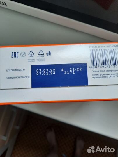 Детская смесь нутрилак 1