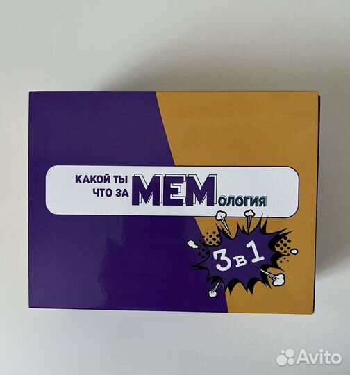 Настольная игра 