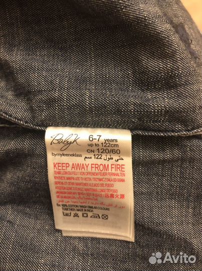 Рубашка для мальчика 116