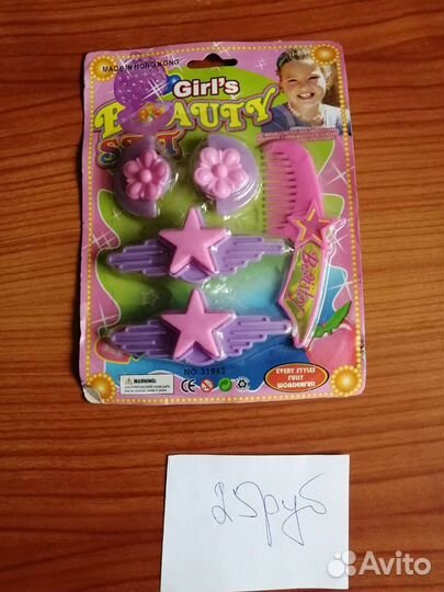 Набор детских украшений