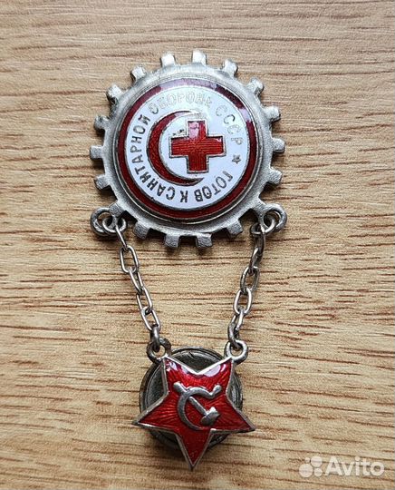 Знак номерной гксо СССР