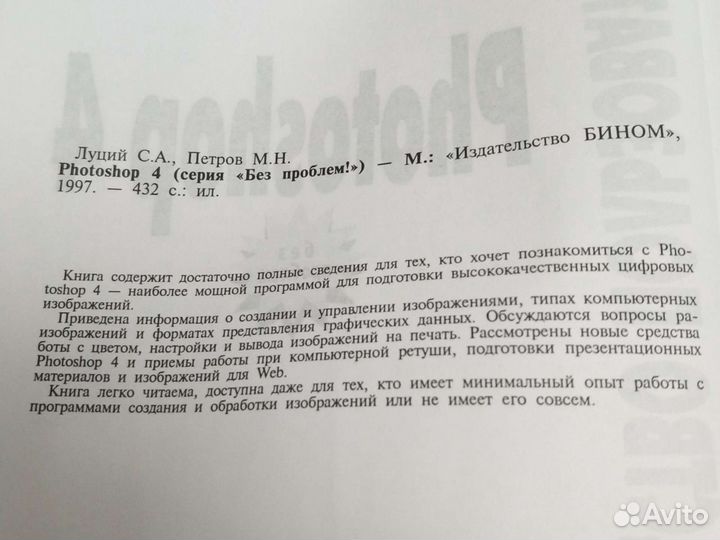 Учебные книги по компьютерным программам