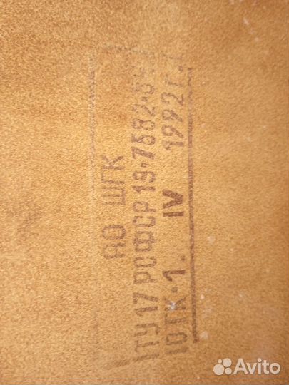 Планшет армейский 1992 год