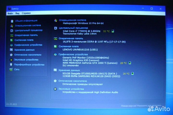 Игровой Lenovo Legion Y520\Core I7\GTX 1050Ti-4gb