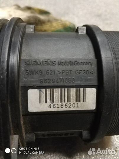 Измеритель потока воздуха (расходомер), 5WK9621Z