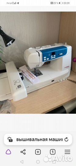 Швейно- вышивальная машина Аврора Style 800