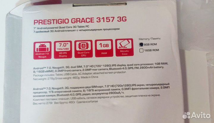 Prestigio Grace 3157 16GB, 3G, Android 7.0