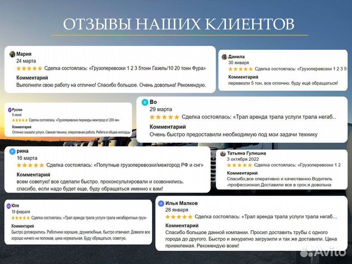 Грузоперевозка негабаритных грузов от 300км тралом