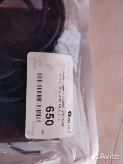 Bluetooth 5.2 приёмник hi fi для муз центра